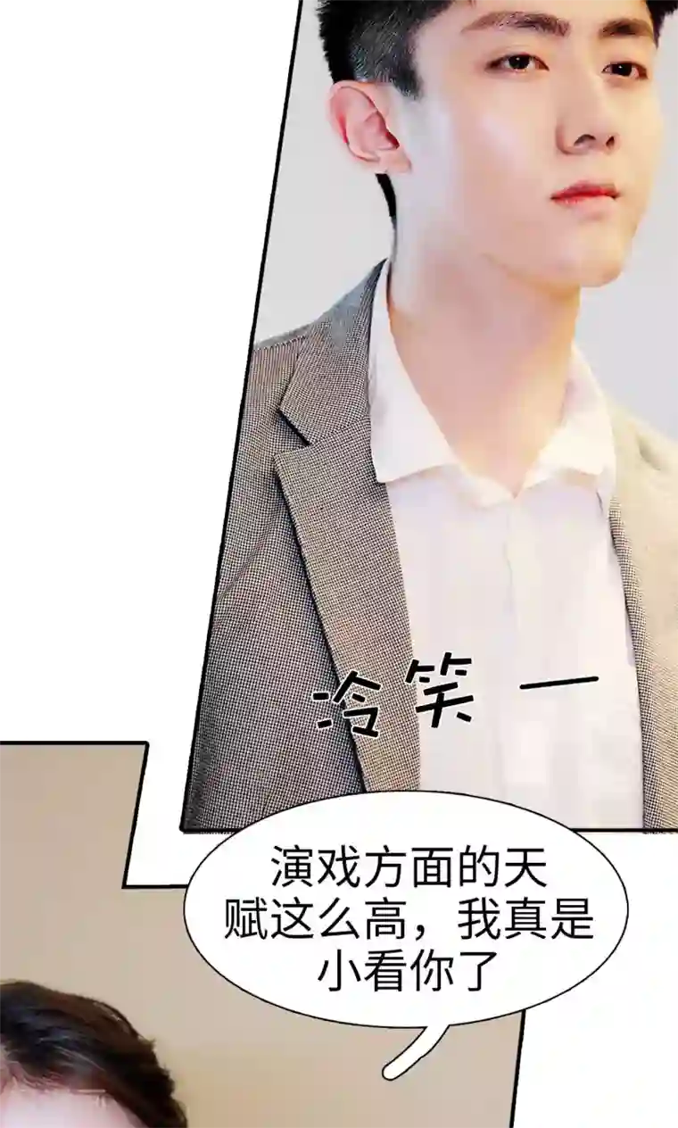 高调撩妻：Boss大人，求节制第8话