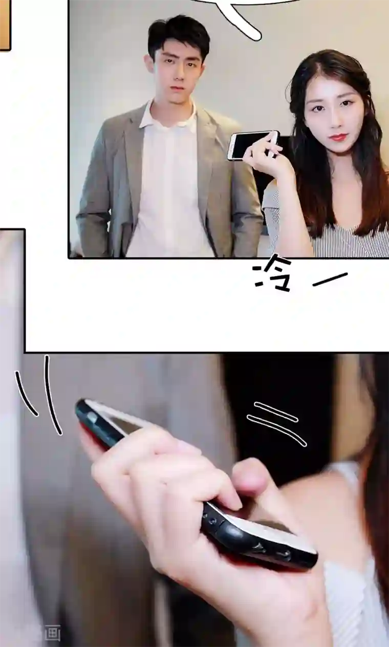 高调撩妻：Boss大人，求节制第8话