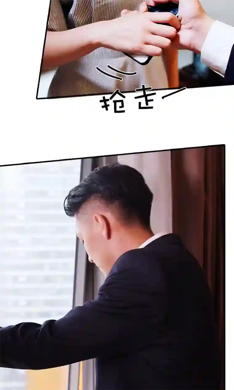 高调撩妻：Boss大人，求节制第8话