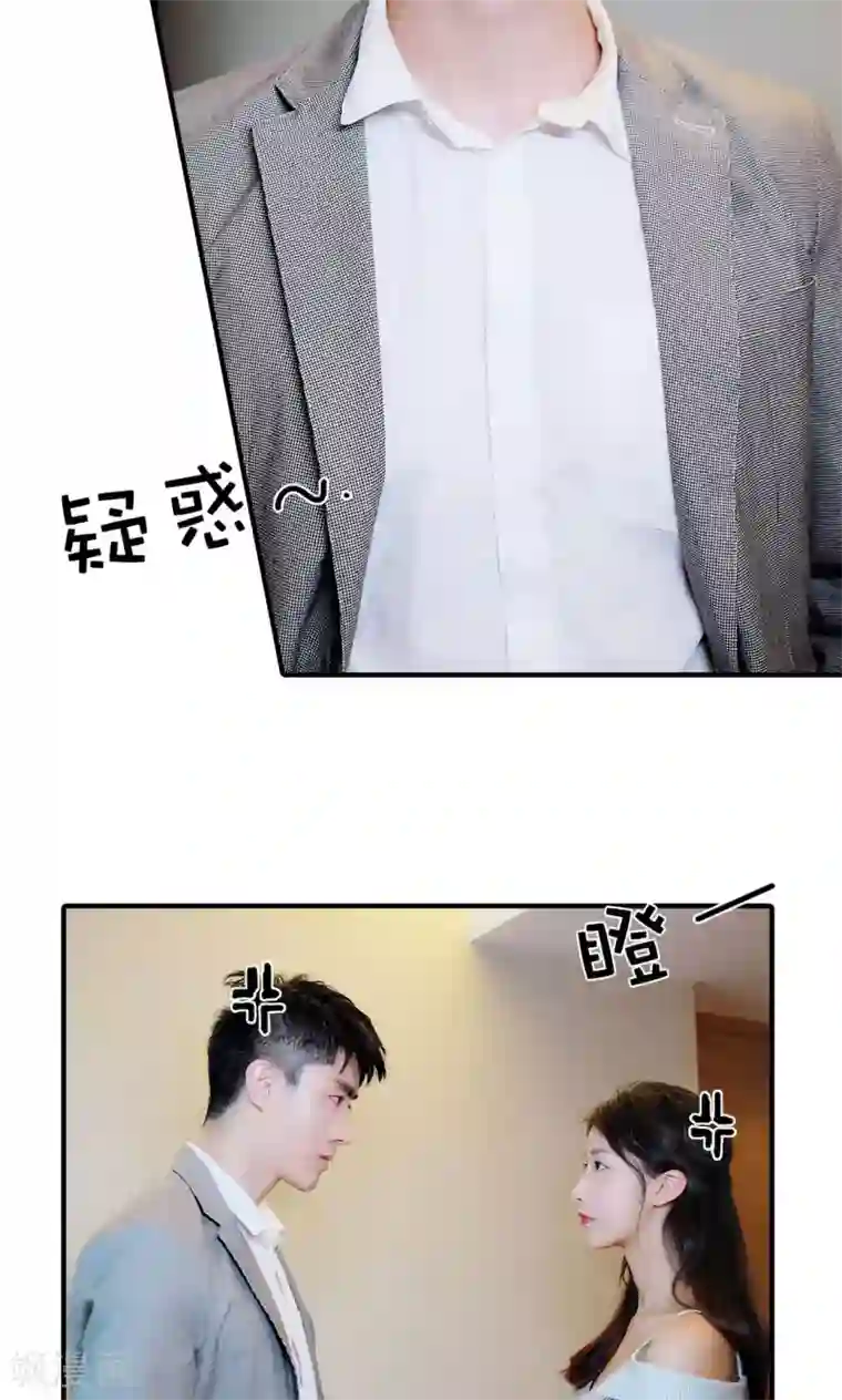 高调撩妻：Boss大人，求节制第9话