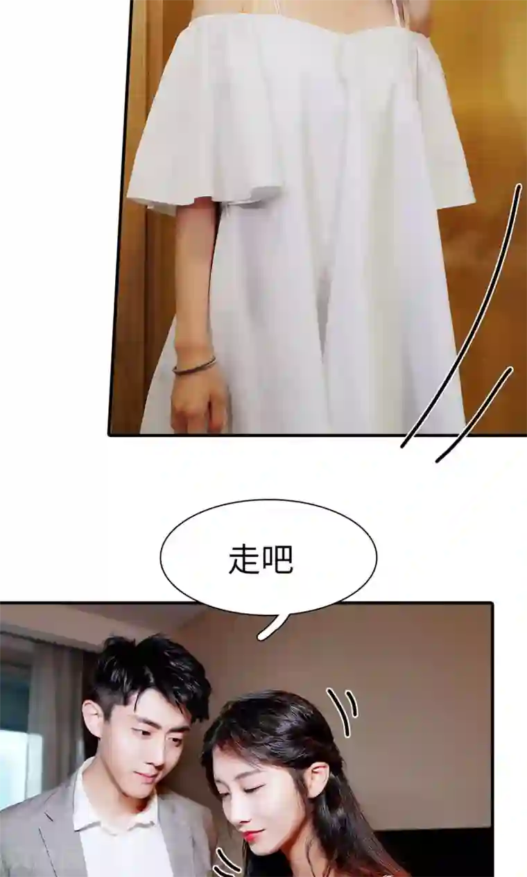 高调撩妻：Boss大人，求节制第9话