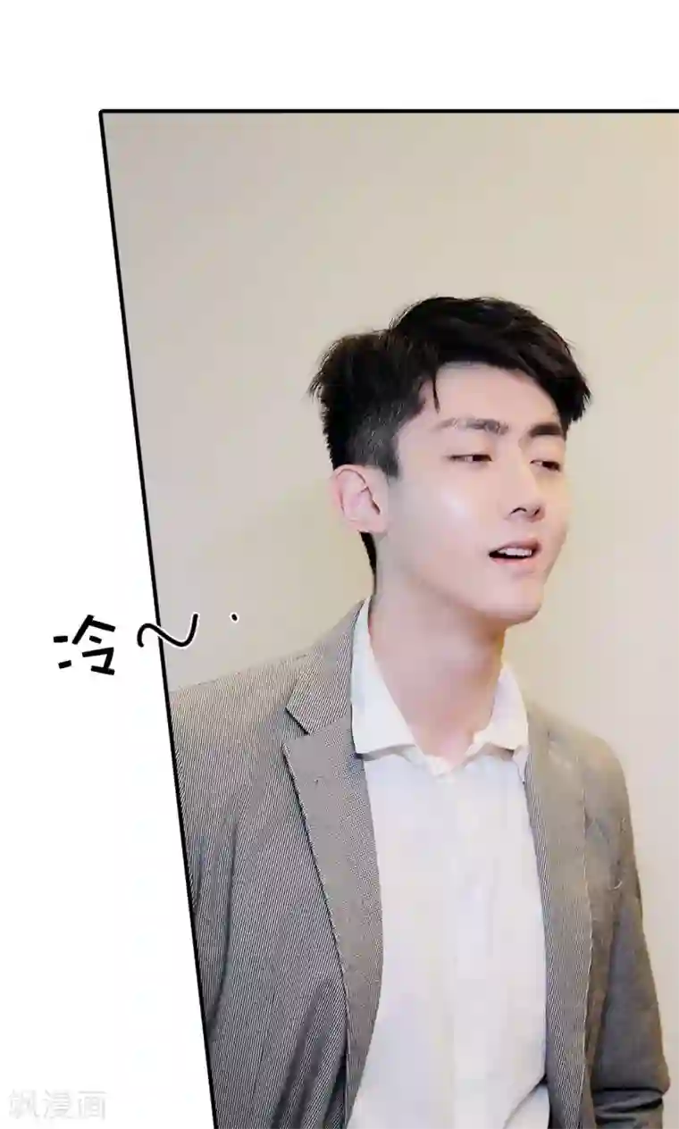 高调撩妻：Boss大人，求节制第9话