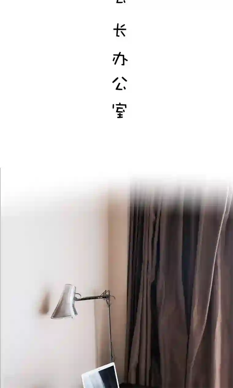 高调撩妻：Boss大人，求节制第10话