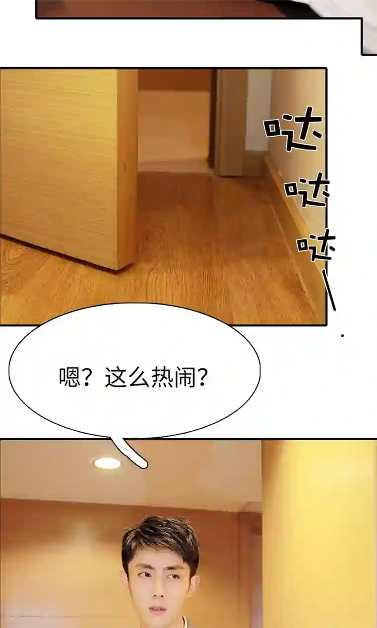 高调撩妻：Boss大人，求节制第10话