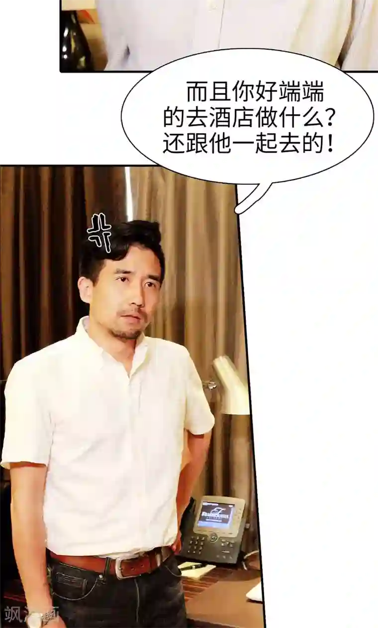 高调撩妻：Boss大人，求节制第10话