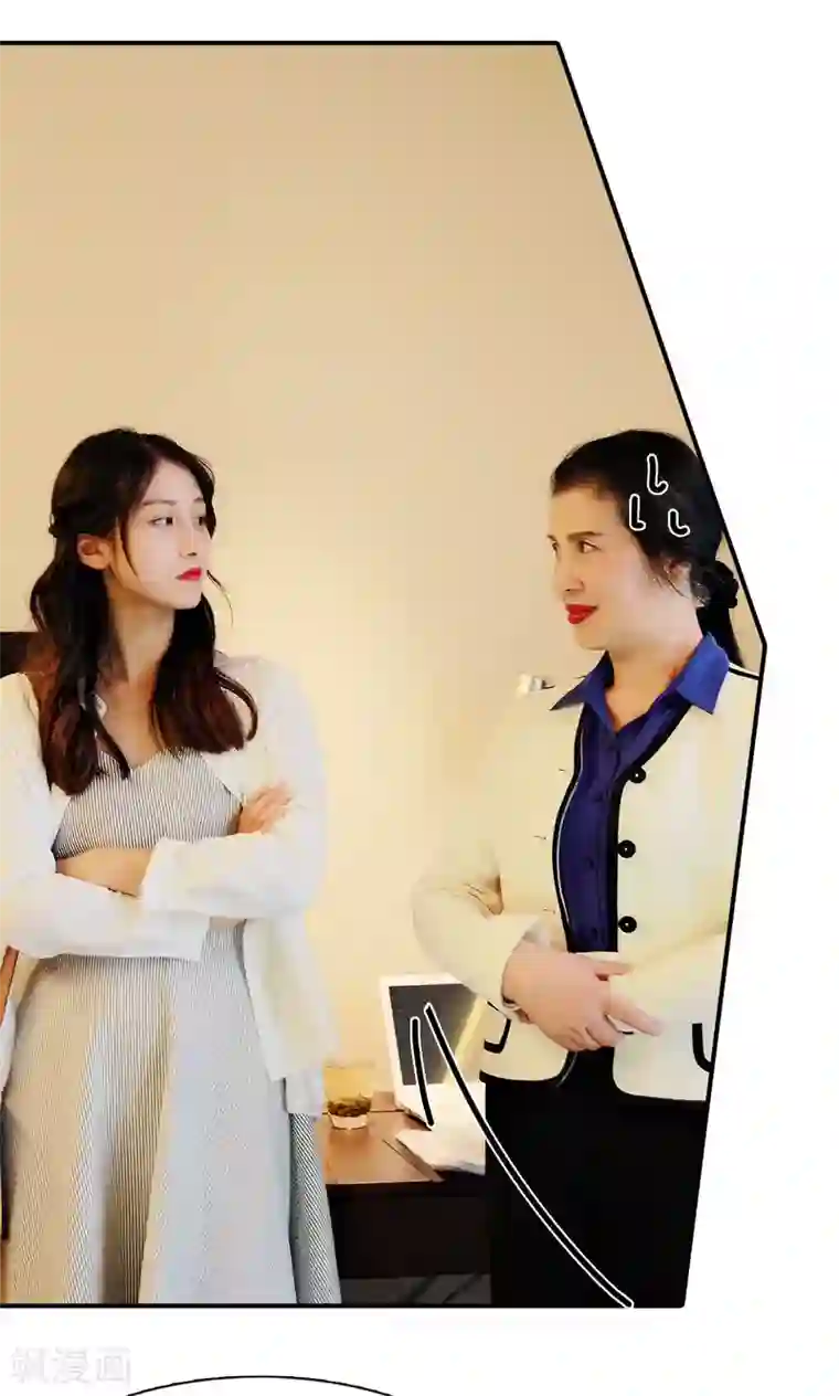 高调撩妻：Boss大人，求节制第11话