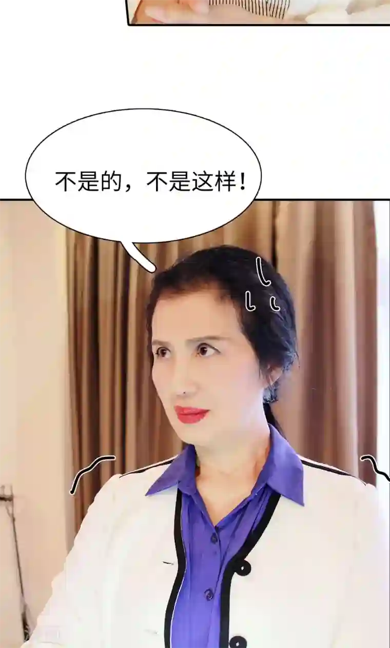 高调撩妻：Boss大人，求节制第11话