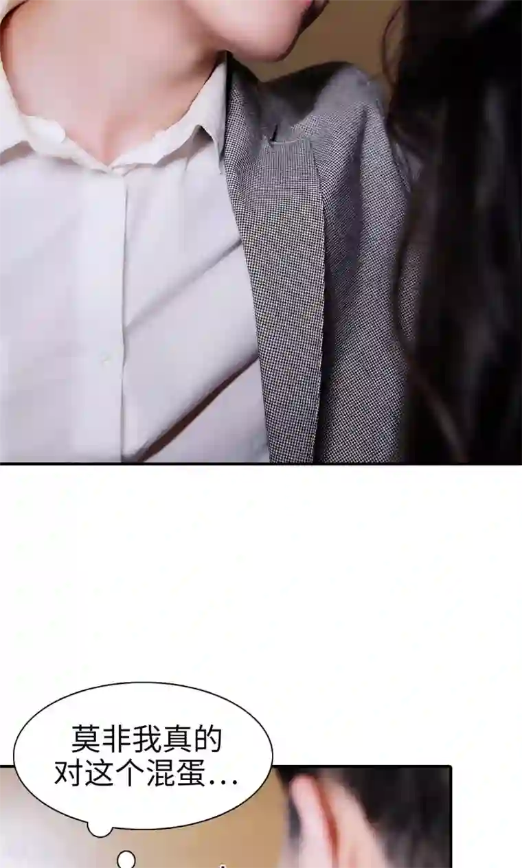 高调撩妻：Boss大人，求节制第12话