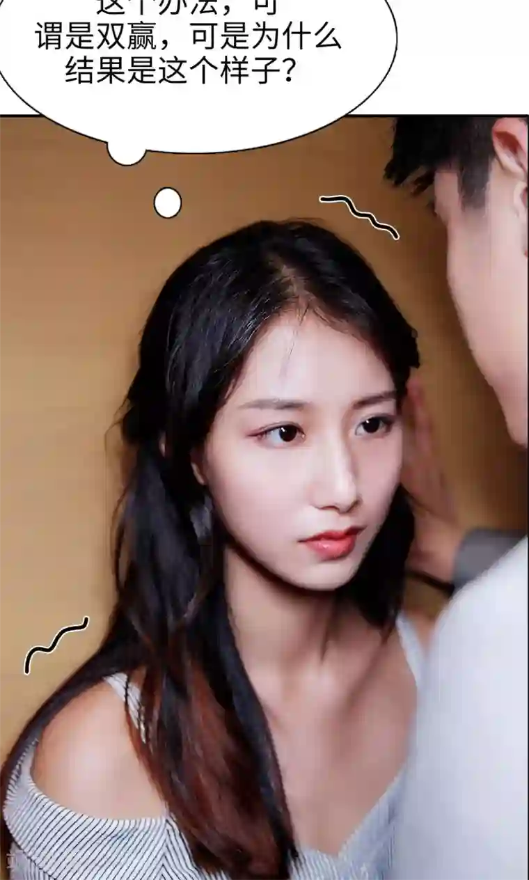 高调撩妻：Boss大人，求节制第12话