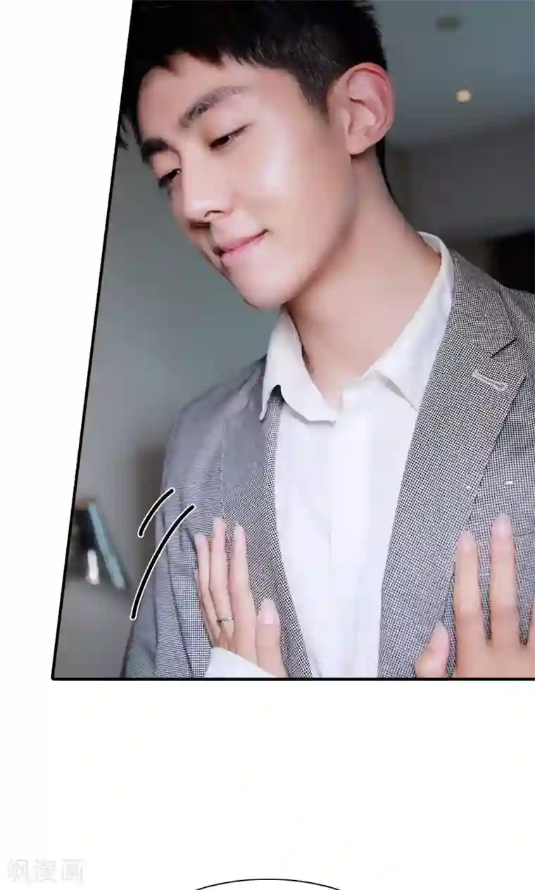 高调撩妻：Boss大人，求节制第12话