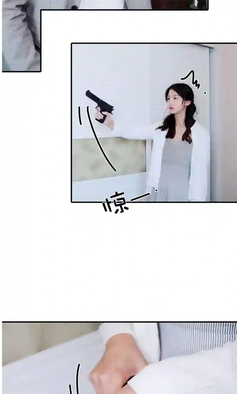 高调撩妻：Boss大人，求节制第13话