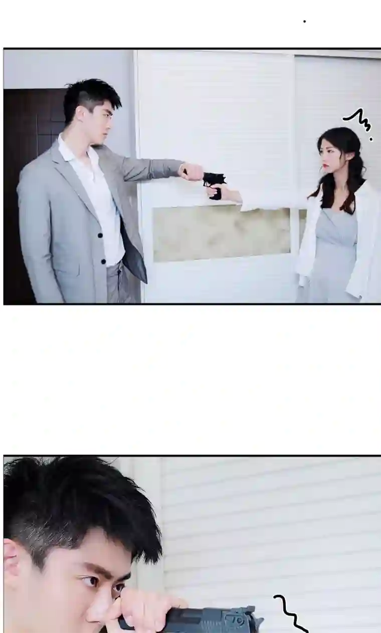 高调撩妻：Boss大人，求节制第13话