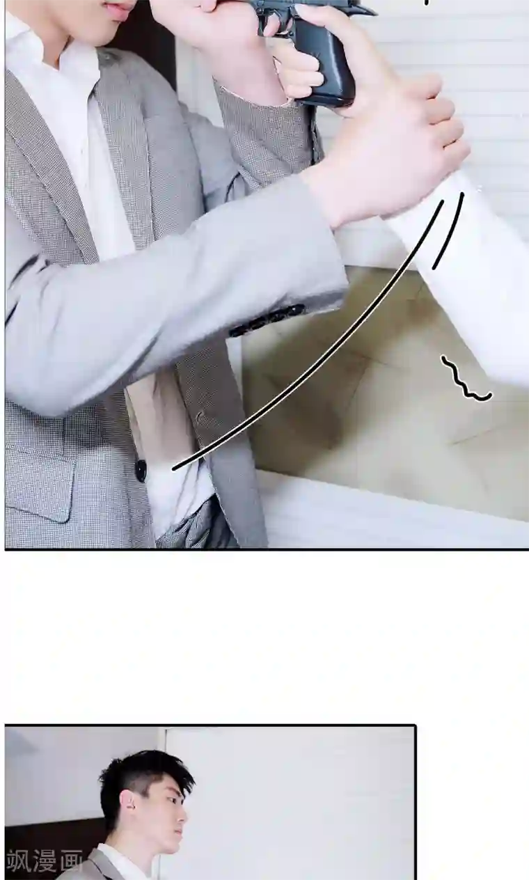 高调撩妻：Boss大人，求节制第13话