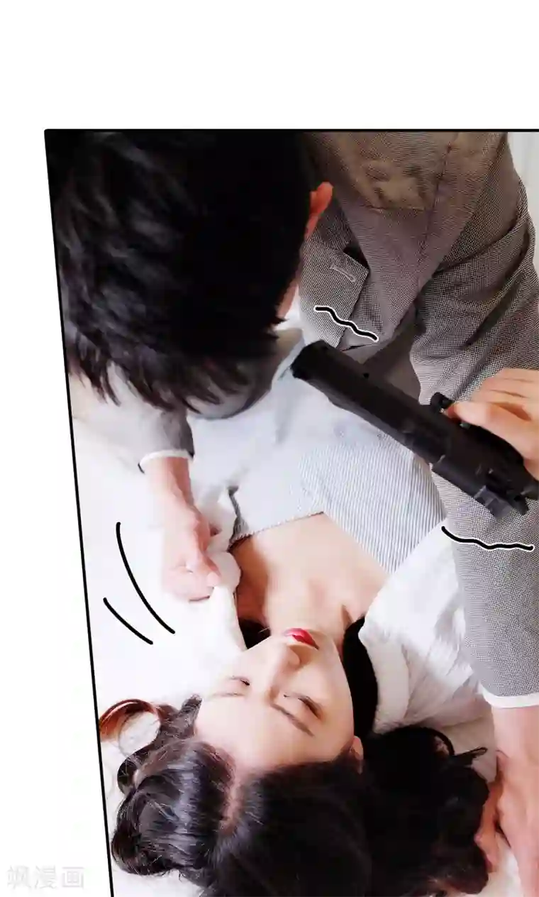 高调撩妻：Boss大人，求节制第13话