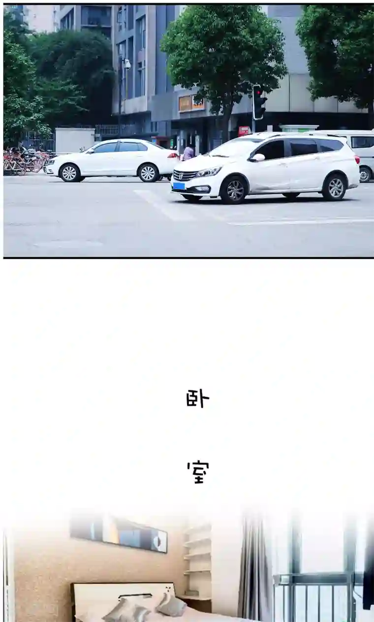 高调撩妻：Boss大人，求节制第13话