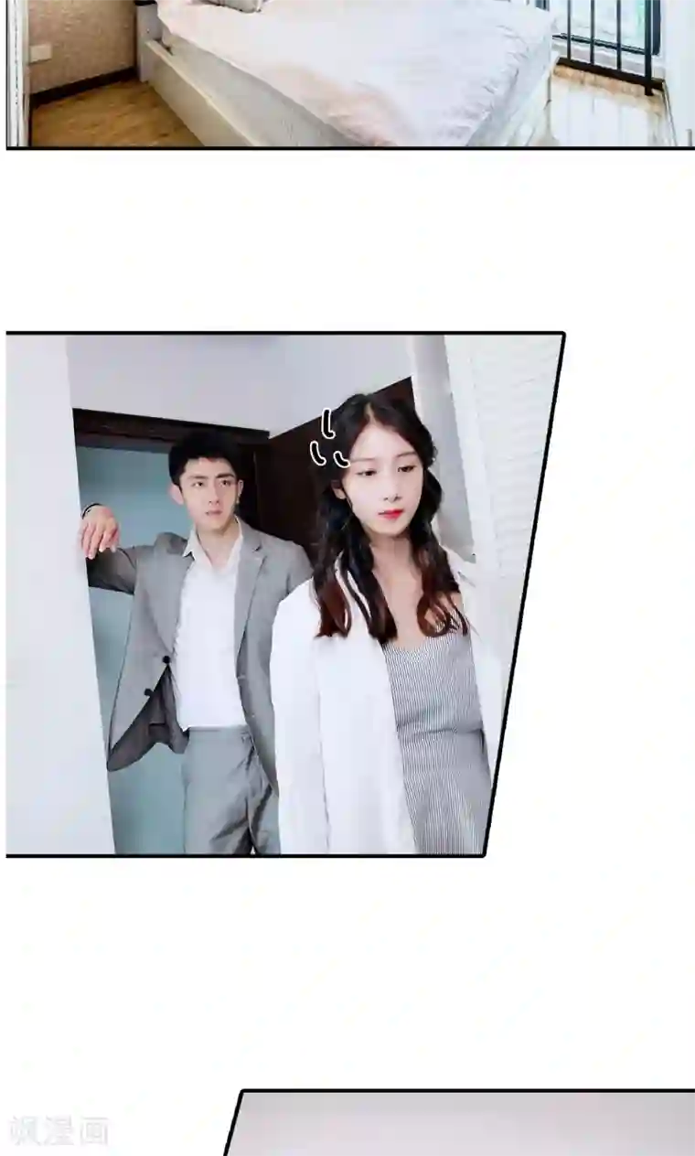 高调撩妻：Boss大人，求节制第13话