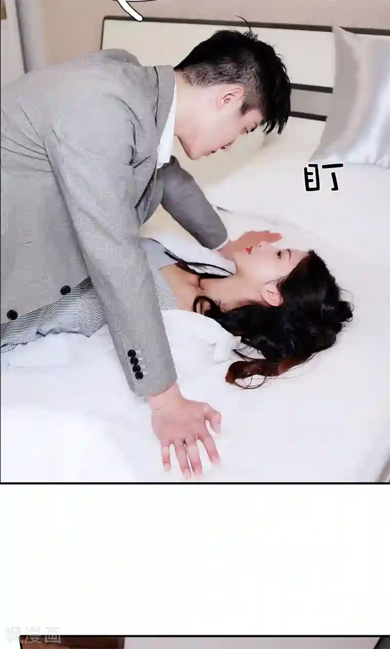 高调撩妻：Boss大人，求节制第14话