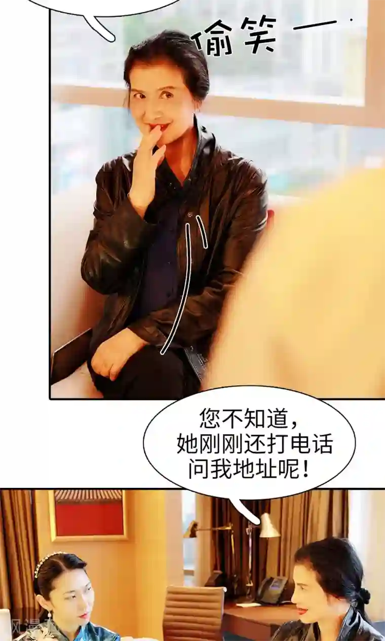 高调撩妻：Boss大人，求节制第14话