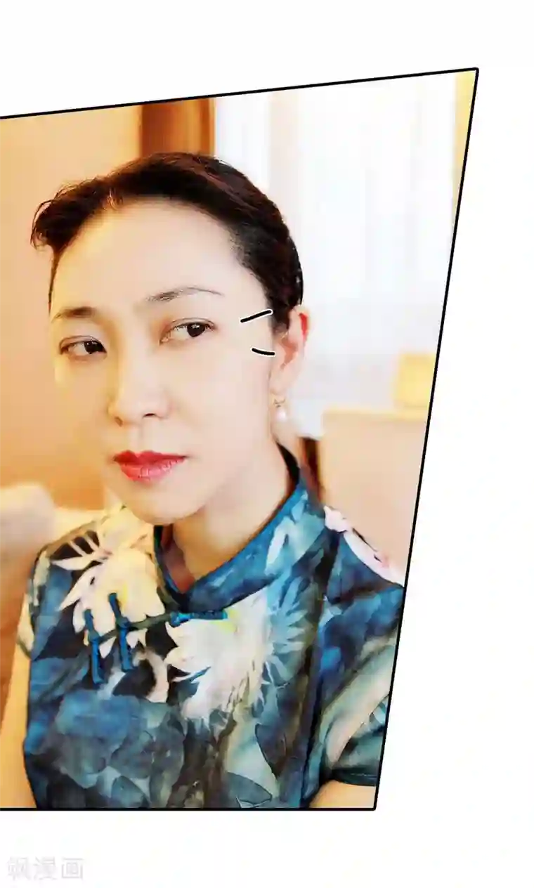 高调撩妻：Boss大人，求节制第15话