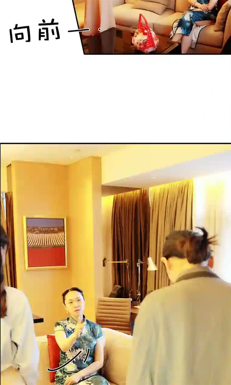 高调撩妻：Boss大人，求节制第15话