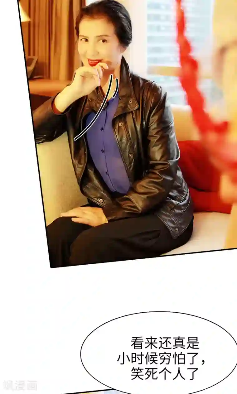 高调撩妻：Boss大人，求节制第16话