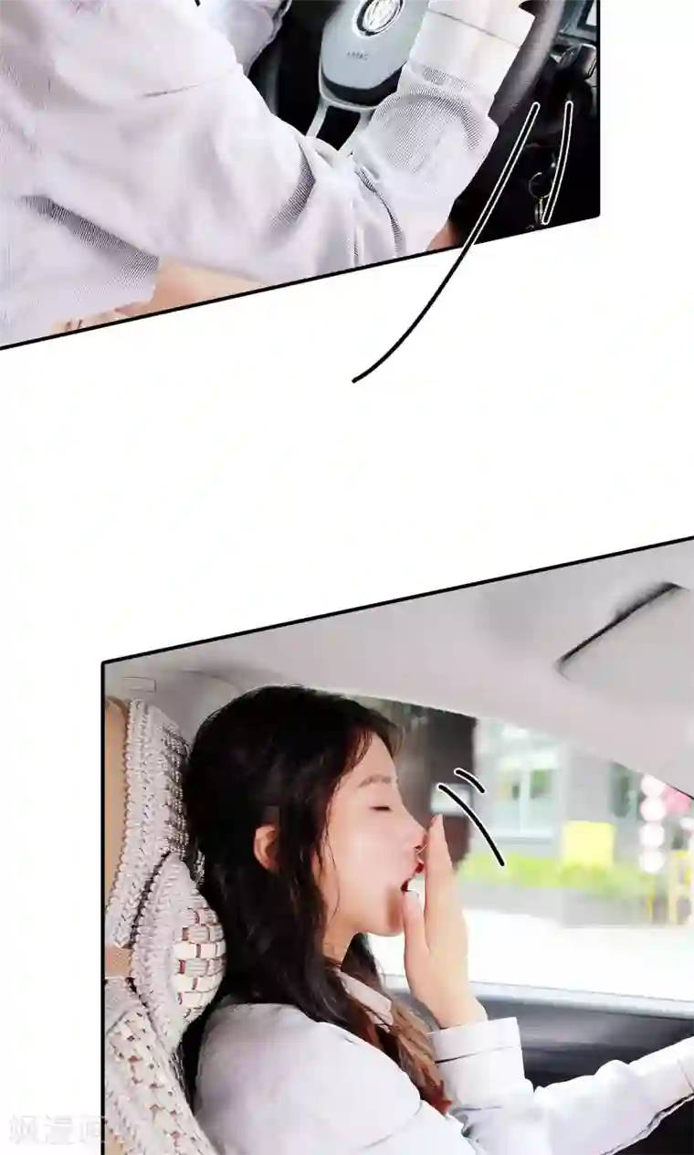 高调撩妻：Boss大人，求节制第17话