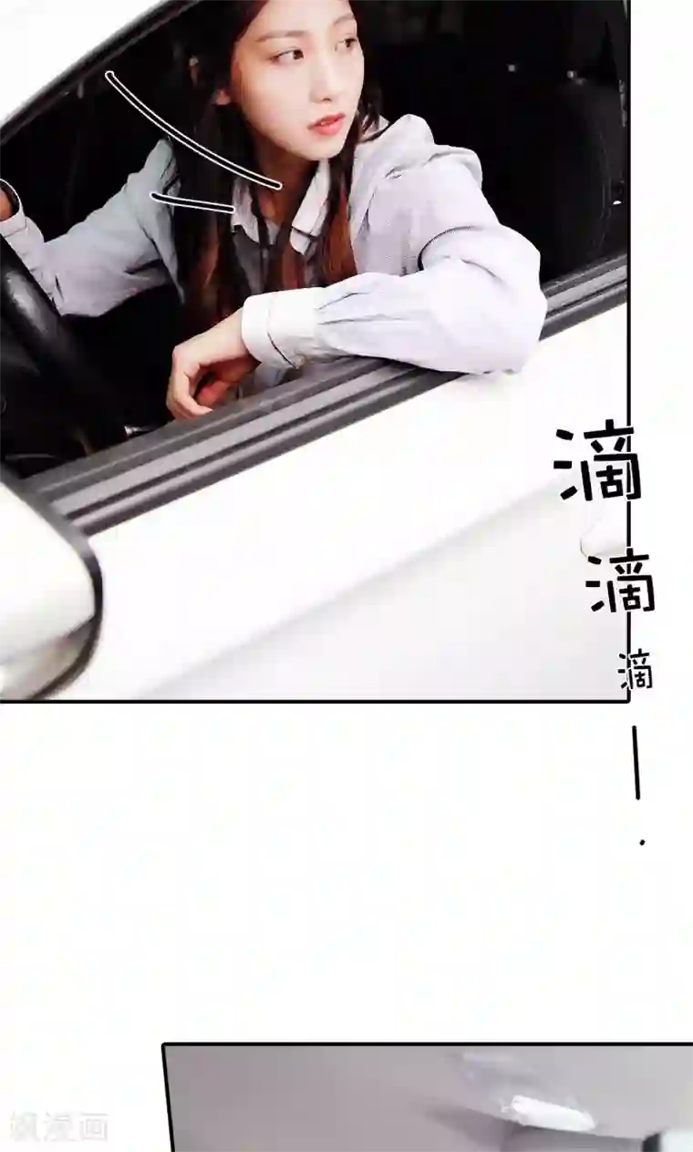 高调撩妻：Boss大人，求节制第17话