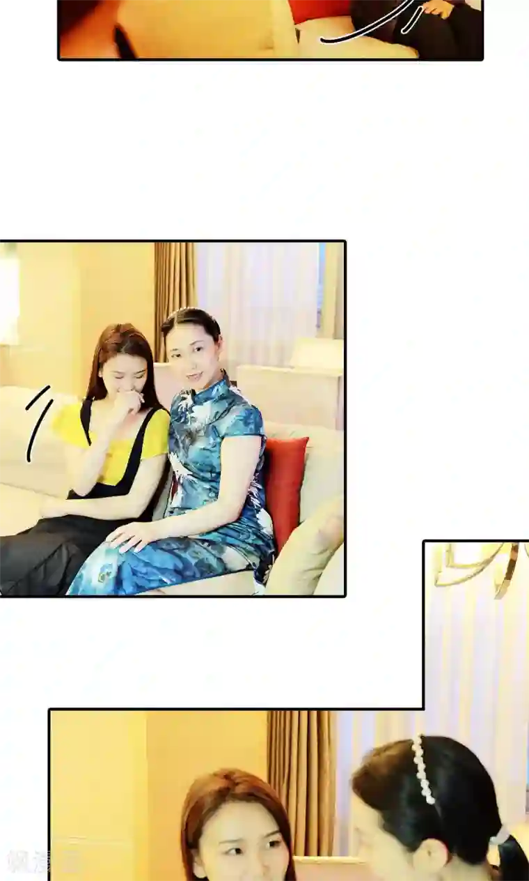 高调撩妻：Boss大人，求节制第18话