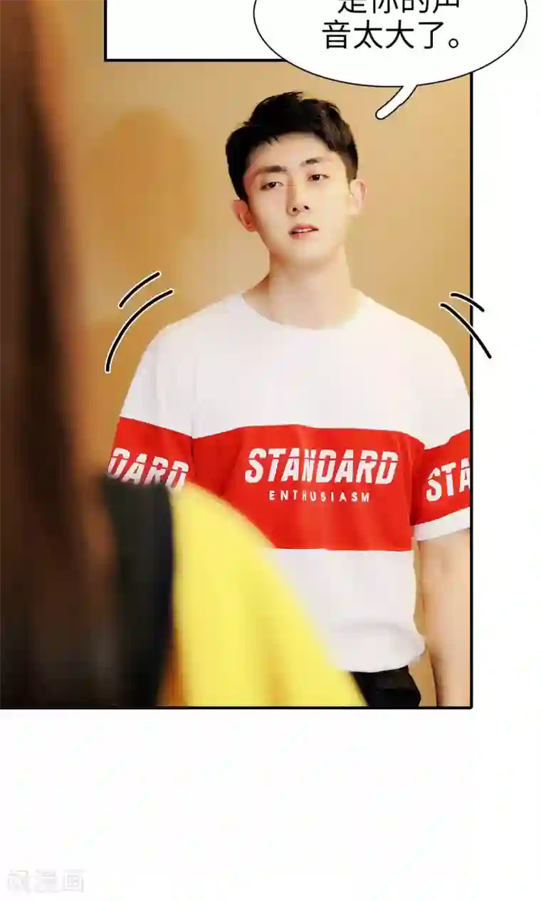 高调撩妻：Boss大人，求节制第18话