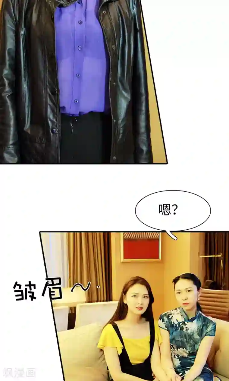 高调撩妻：Boss大人，求节制第18话