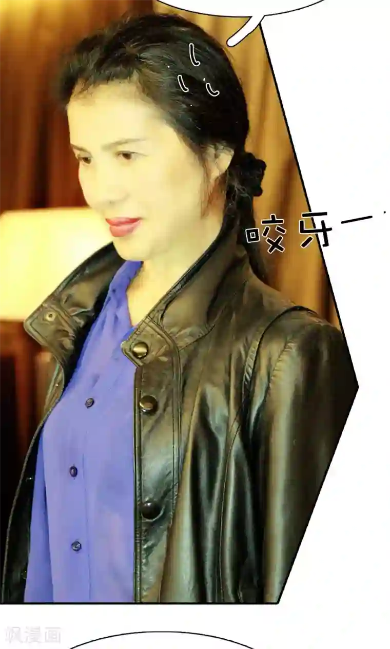 高调撩妻：Boss大人，求节制第19话