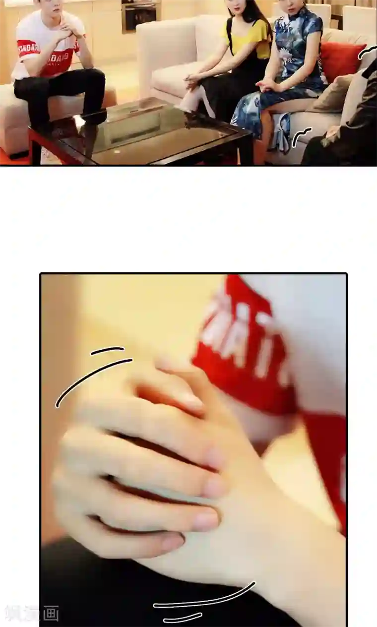 高调撩妻：Boss大人，求节制第19话