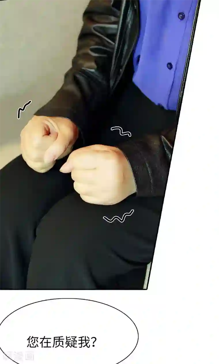 高调撩妻：Boss大人，求节制第19话