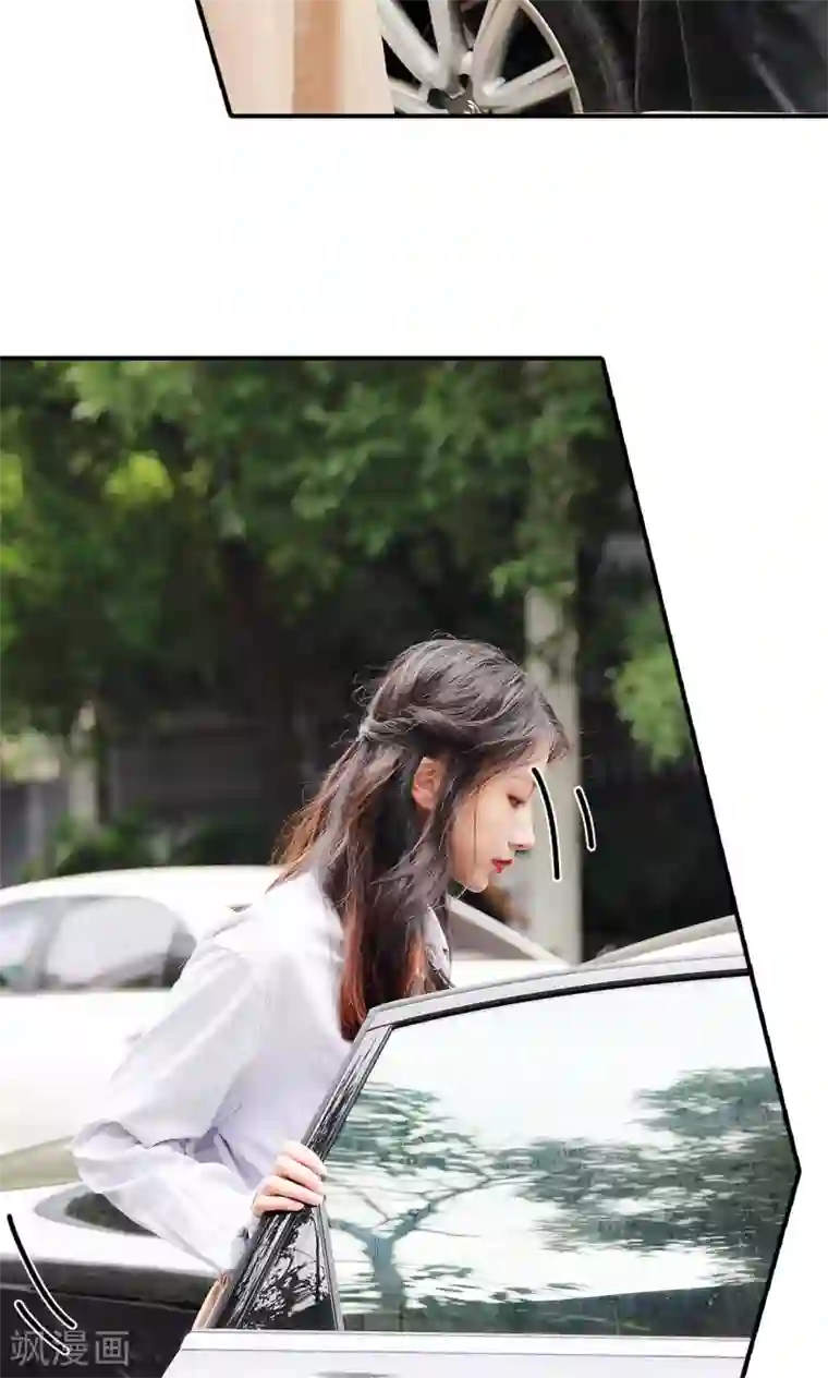 高调撩妻：Boss大人，求节制第20话