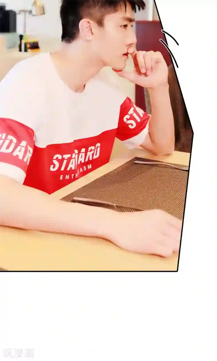 高调撩妻：Boss大人，求节制第20话