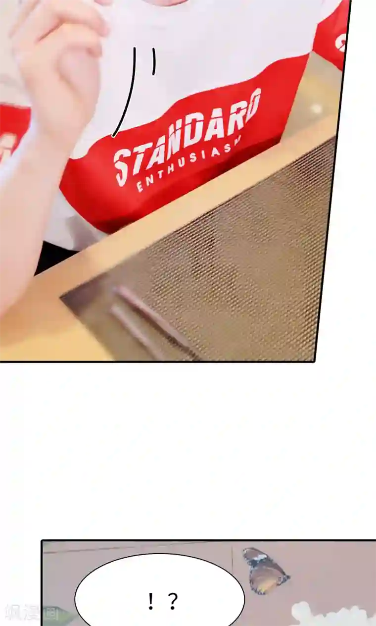 高调撩妻：Boss大人，求节制第20话