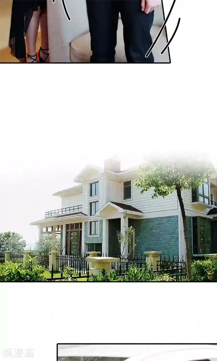 高调撩妻：Boss大人，求节制第20话