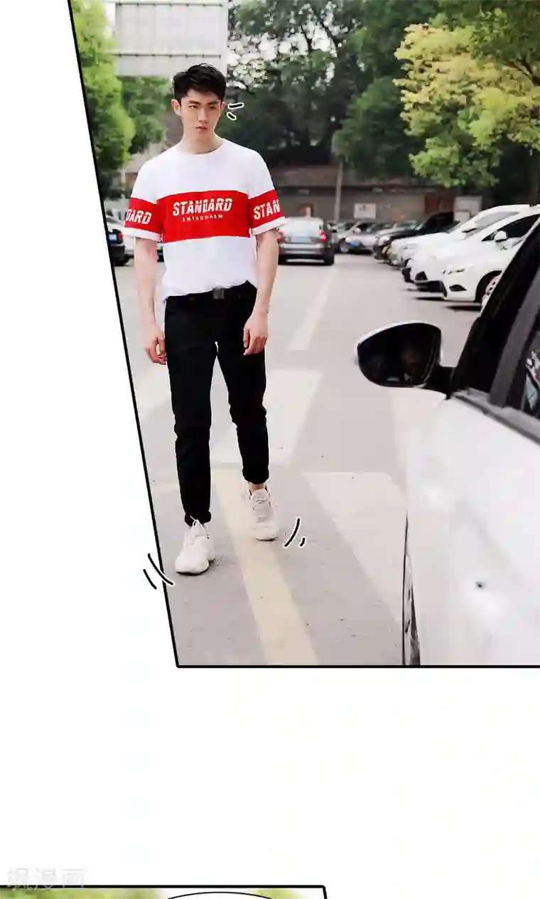 高调撩妻：Boss大人，求节制第20话