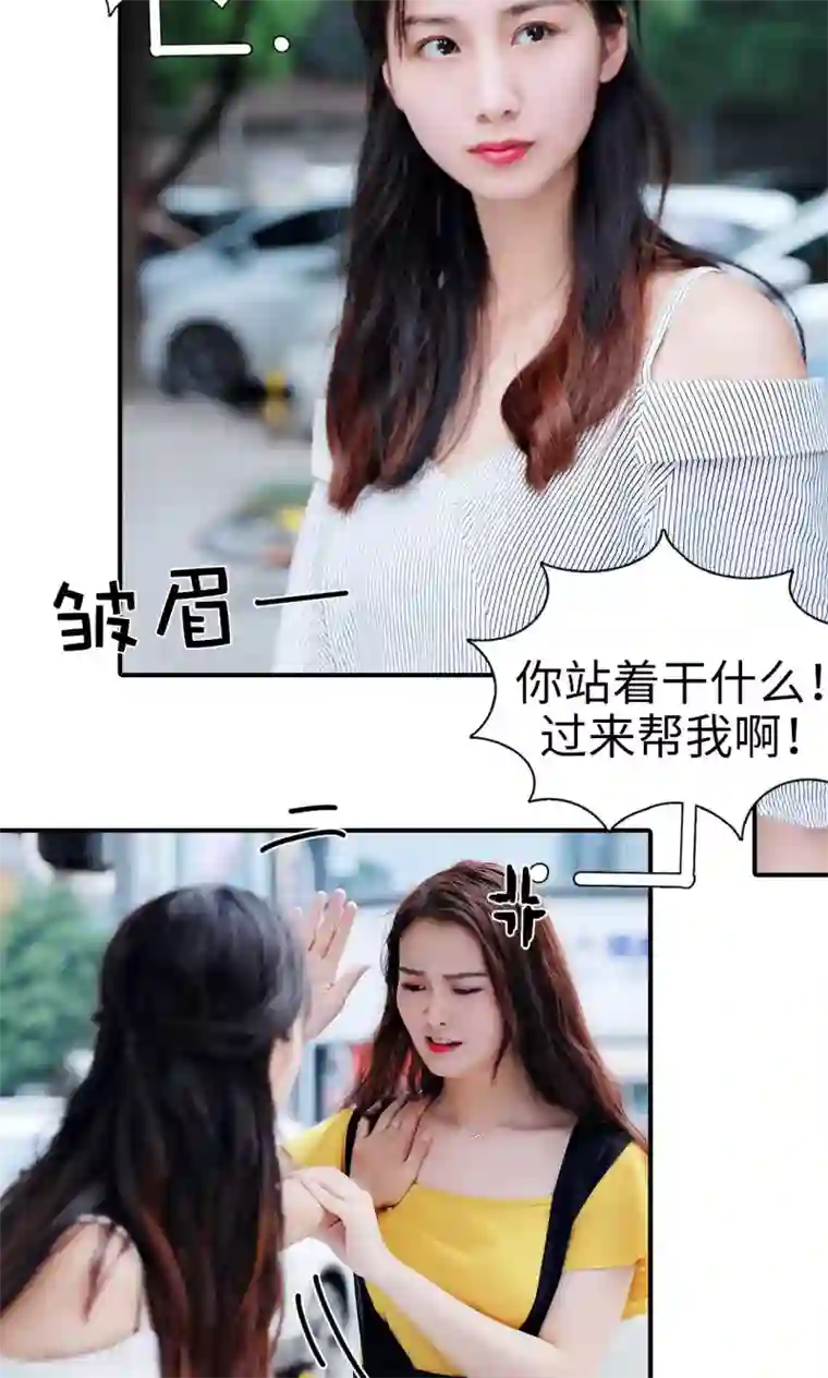 高调撩妻：Boss大人，求节制第22话