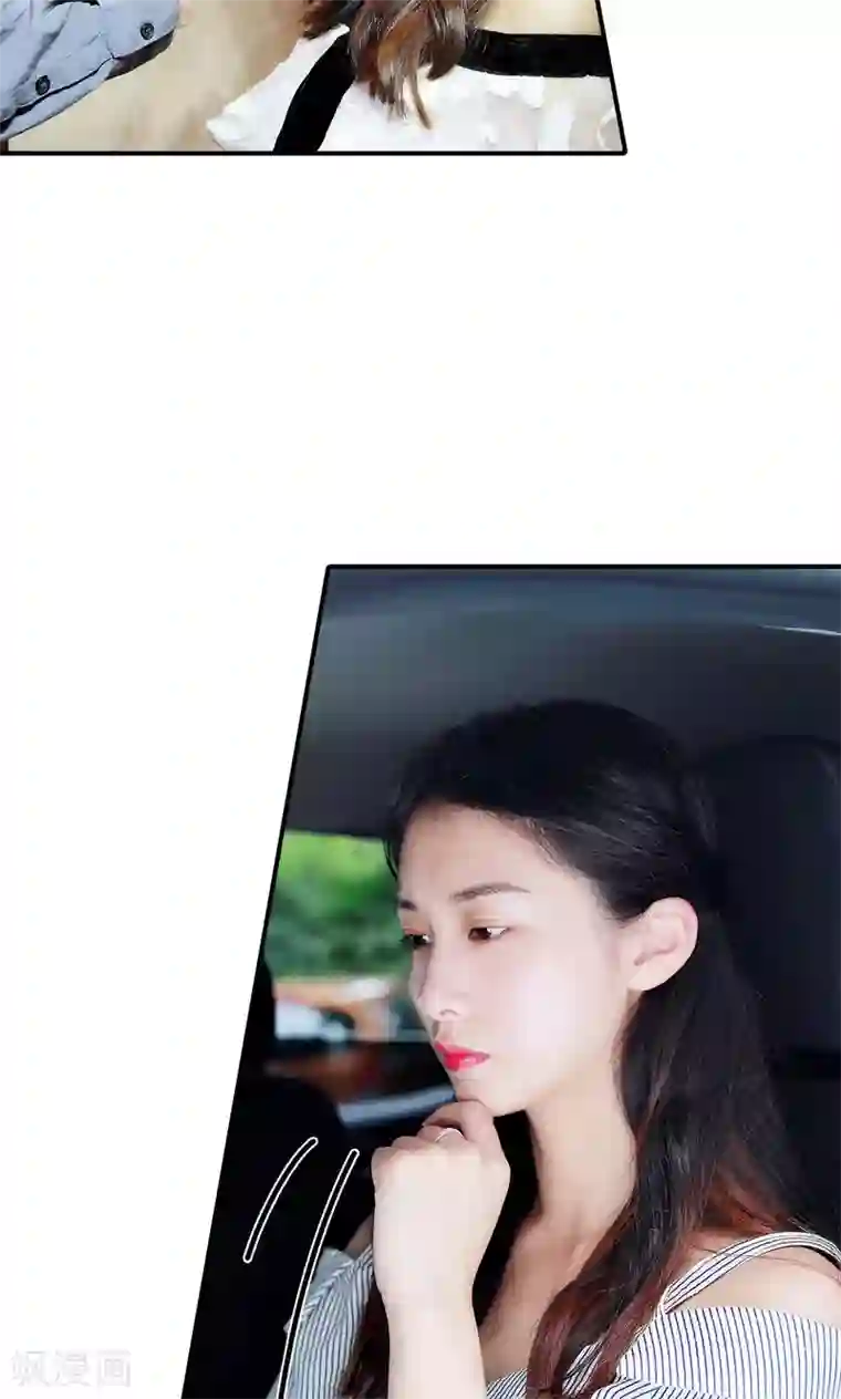 高调撩妻：Boss大人，求节制第22话