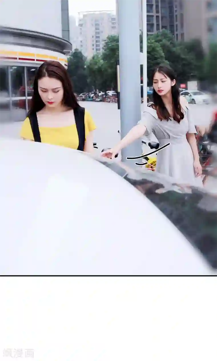 高调撩妻：Boss大人，求节制第23话