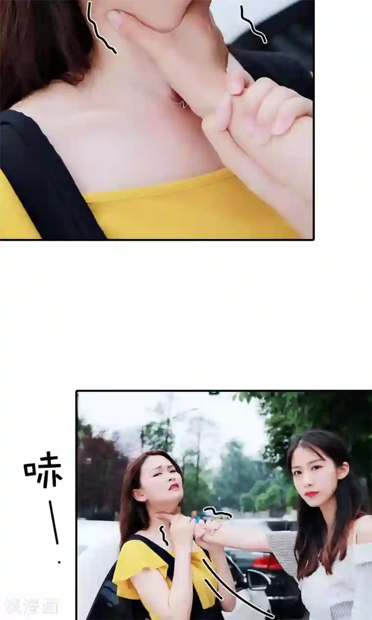 高调撩妻：Boss大人，求节制第23话