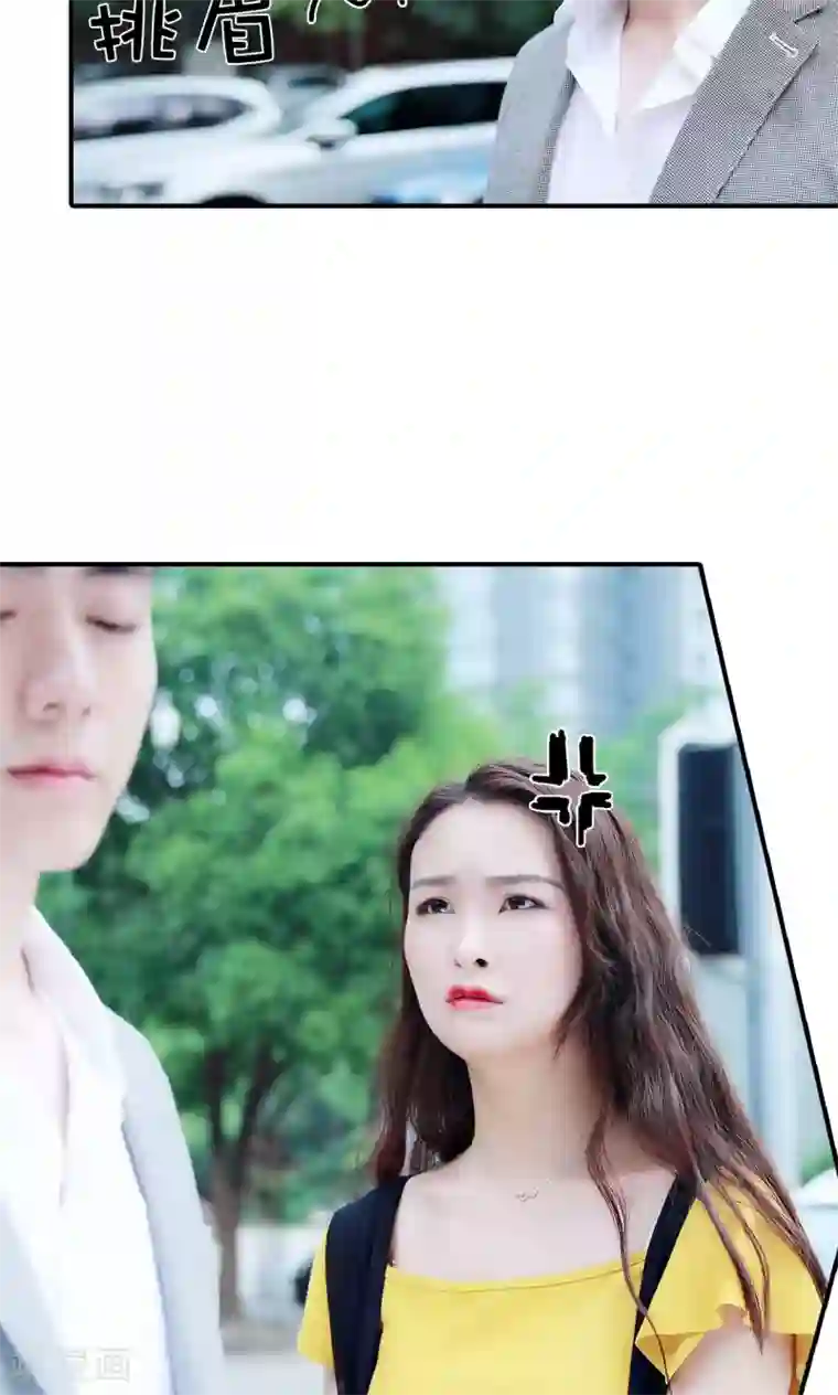 高调撩妻：Boss大人，求节制第24话