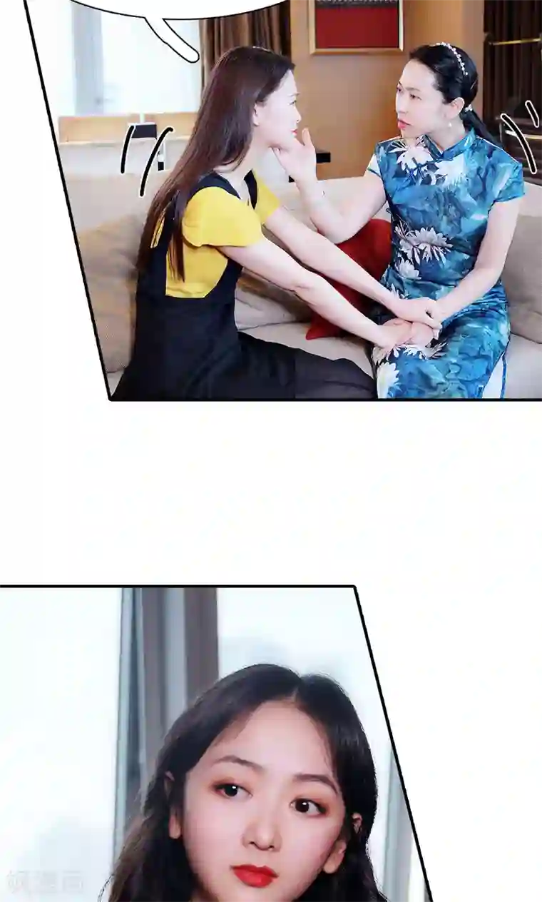 高调撩妻：Boss大人，求节制第25话