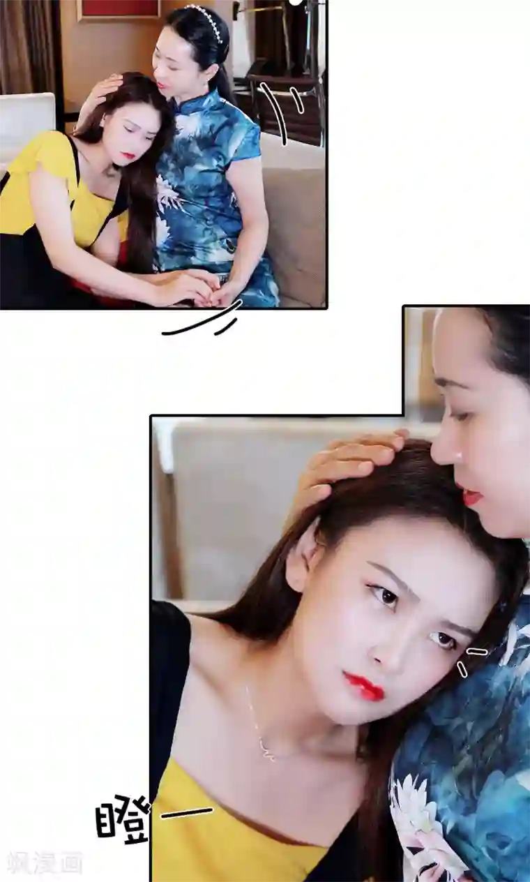 高调撩妻：Boss大人，求节制第25话