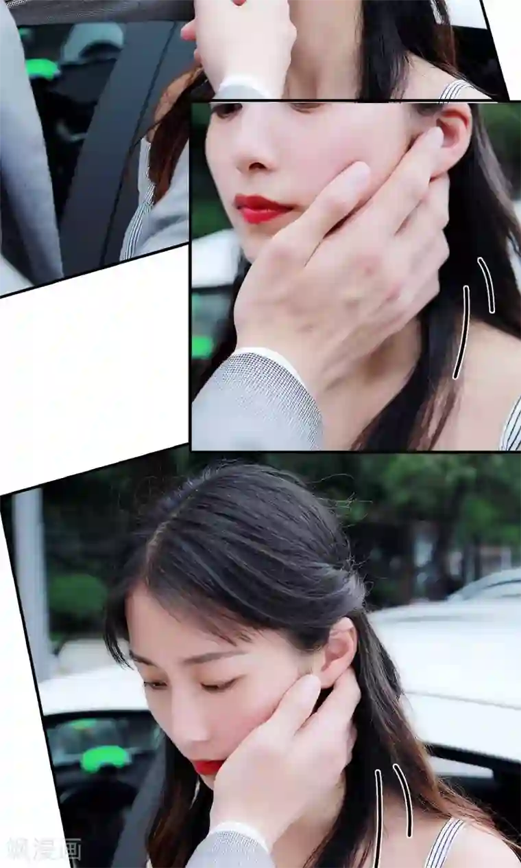 高调撩妻：Boss大人，求节制第25话