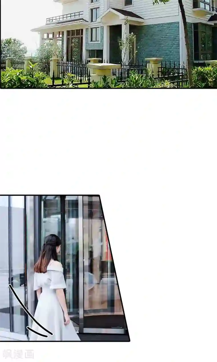 高调撩妻：Boss大人，求节制第26话