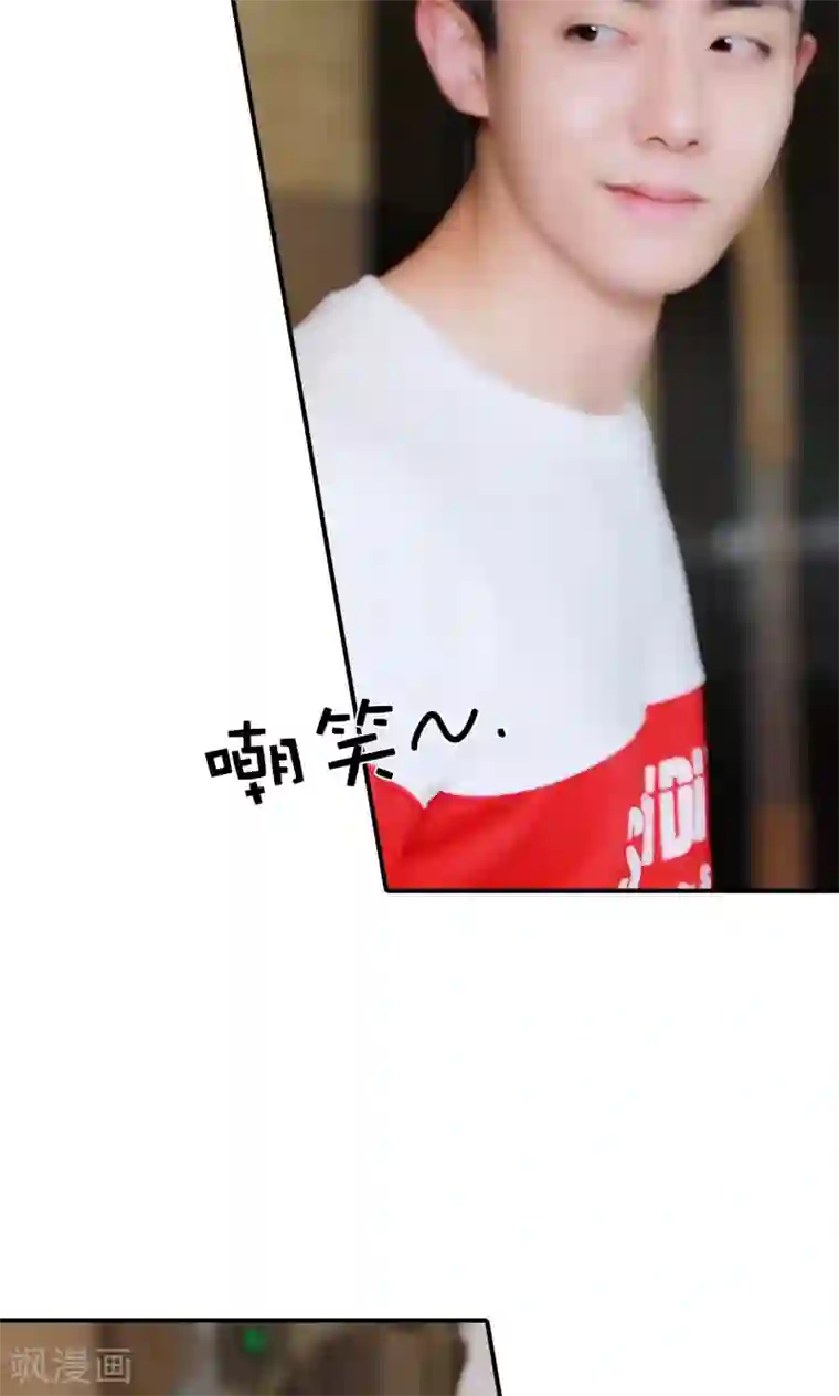 高调撩妻：Boss大人，求节制第26话