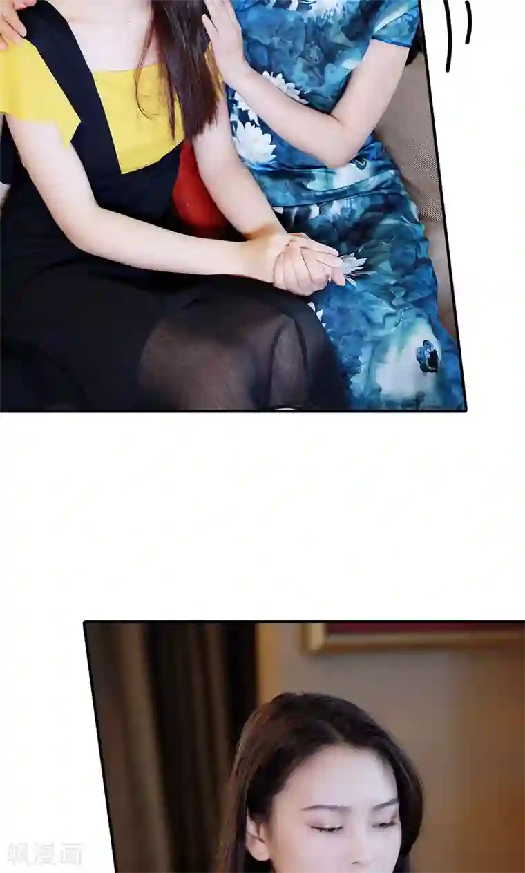 高调撩妻：Boss大人，求节制第26话