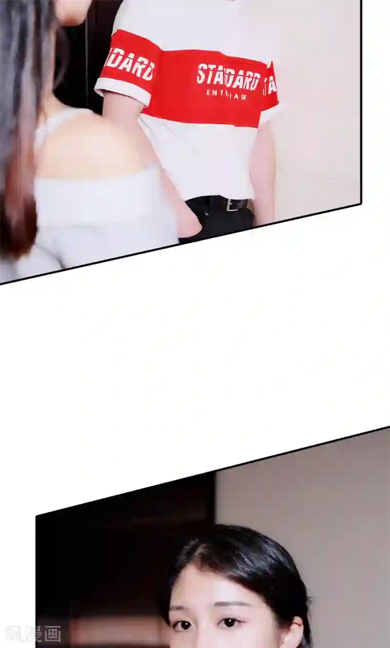 高调撩妻：Boss大人，求节制第26话